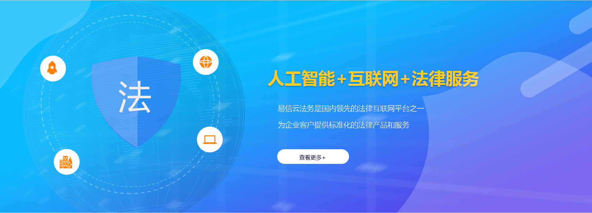 清溪律师在线咨询