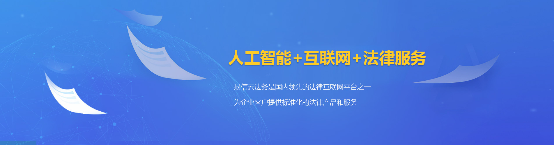 清溪律师在线咨询